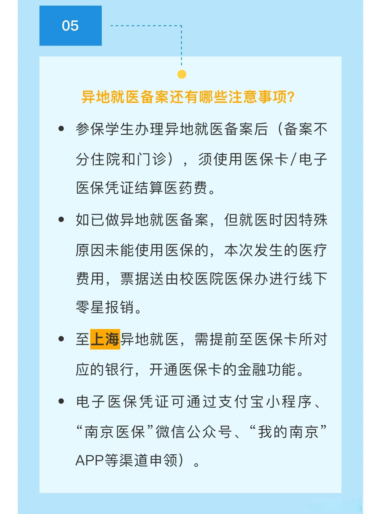 玉溪最新医保卡提取现金方法2024最新方法分析(最方便真实的玉溪医疗保险卡提现方法)