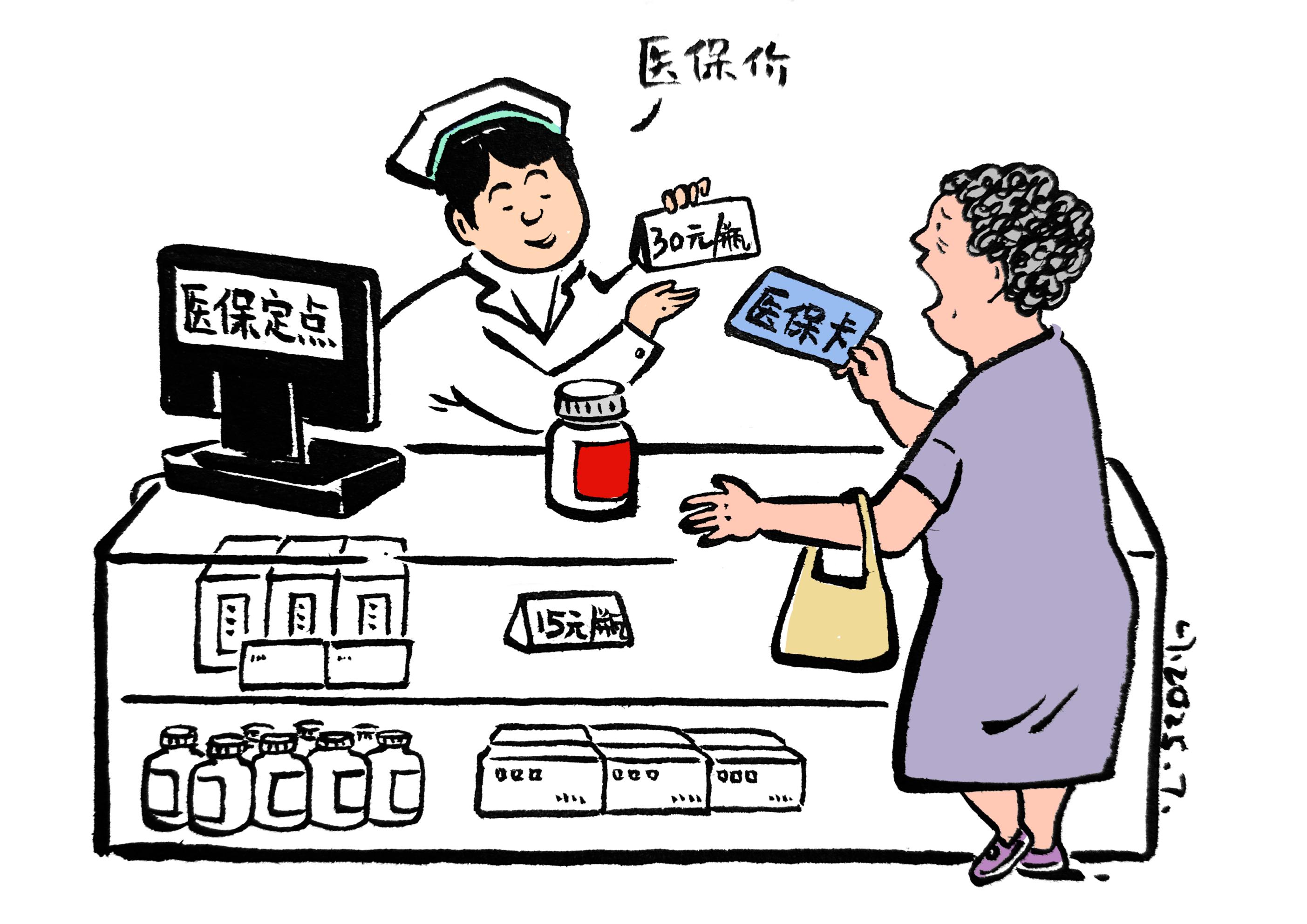 玉溪最新医保卡套取现金方法分析(最方便真实的玉溪医保卡套取现金比例方法)