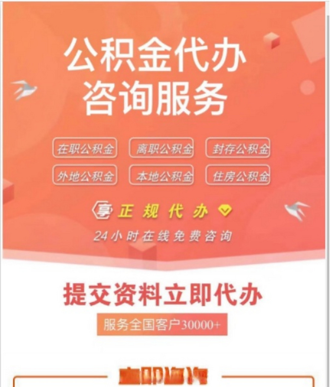 玉溪最新医保卡网上套取现金渠道方法分析(最方便真实的玉溪医保卡套取现金渠道联系方式方法)