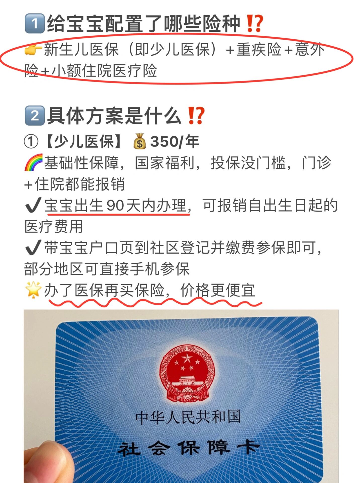 玉溪最新医保小额提取代办200以内方法分析(最方便真实的玉溪医保取现24小时微信方法)