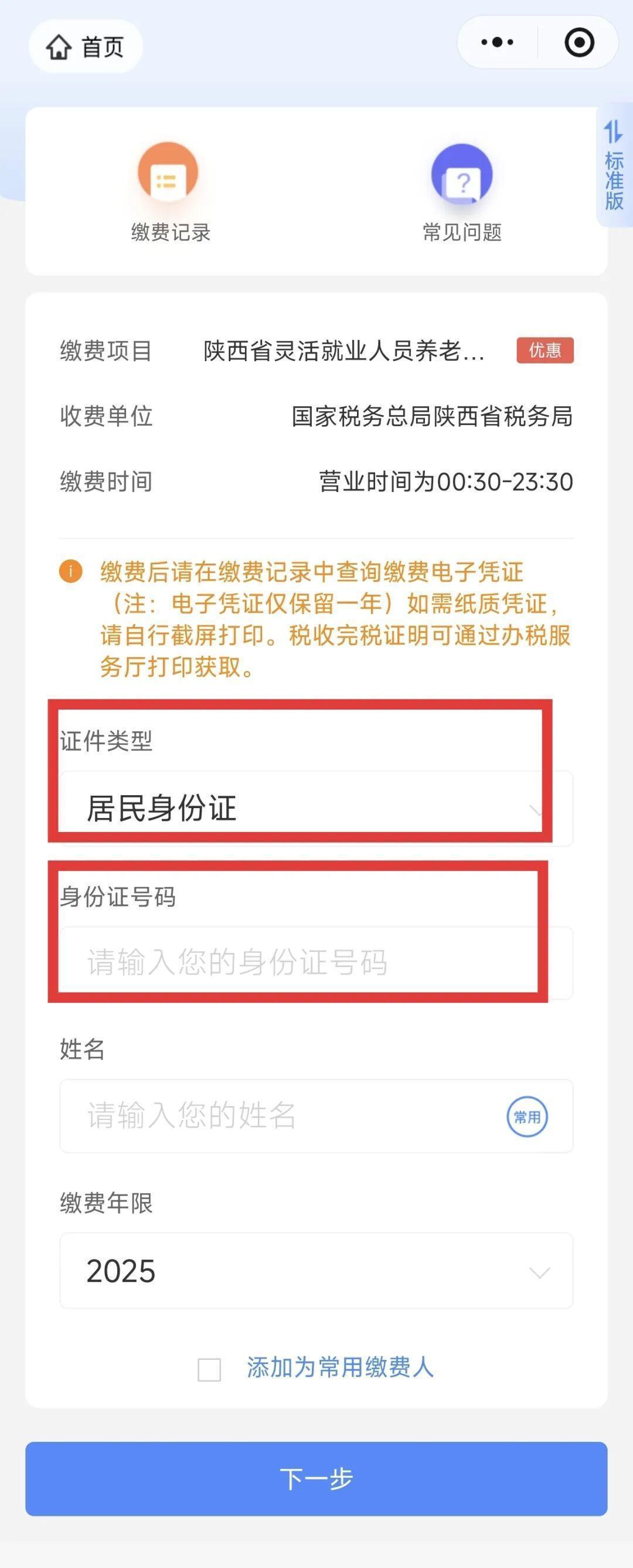 玉溪最新西安医保取现24小时微信方法分析(最方便真实的玉溪西安医保取现24小时微信怎么取方法)