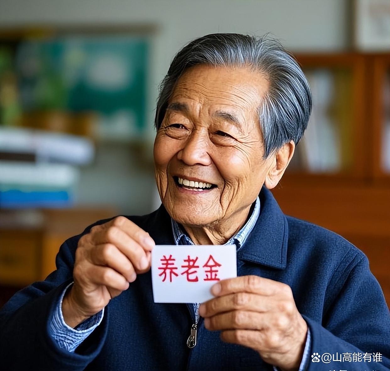 玉溪最新特别缺钱想提取养老金怎么办呢方法分析(最方便真实的玉溪放弃社保怎么把钱取出来方法)