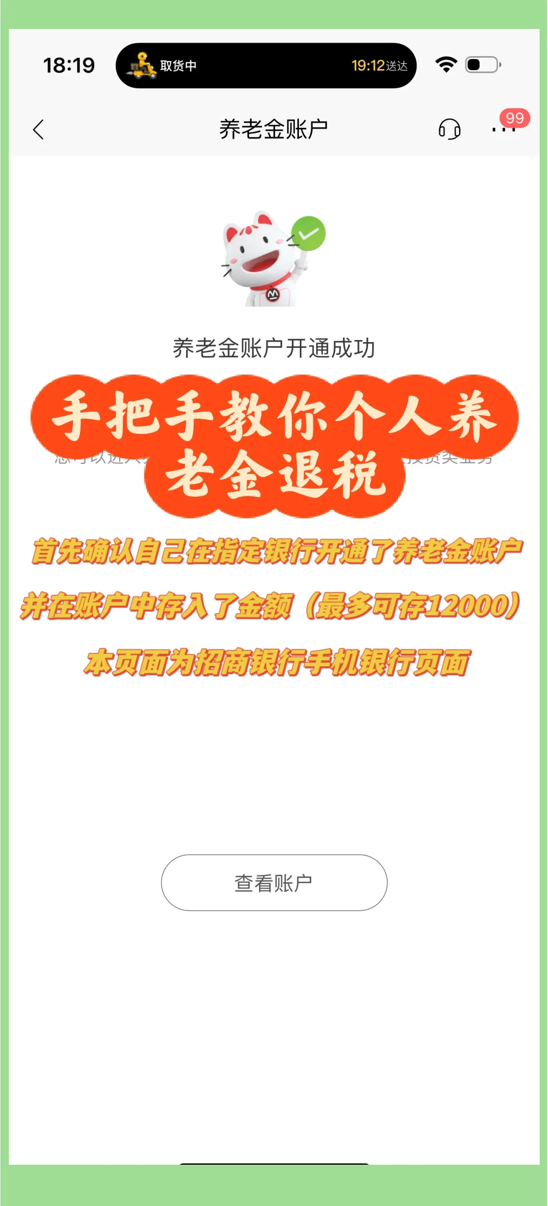 玉溪最新特别缺钱想提取养老金怎么办呢方法分析(最方便真实的玉溪放弃社保怎么把钱取出来方法)