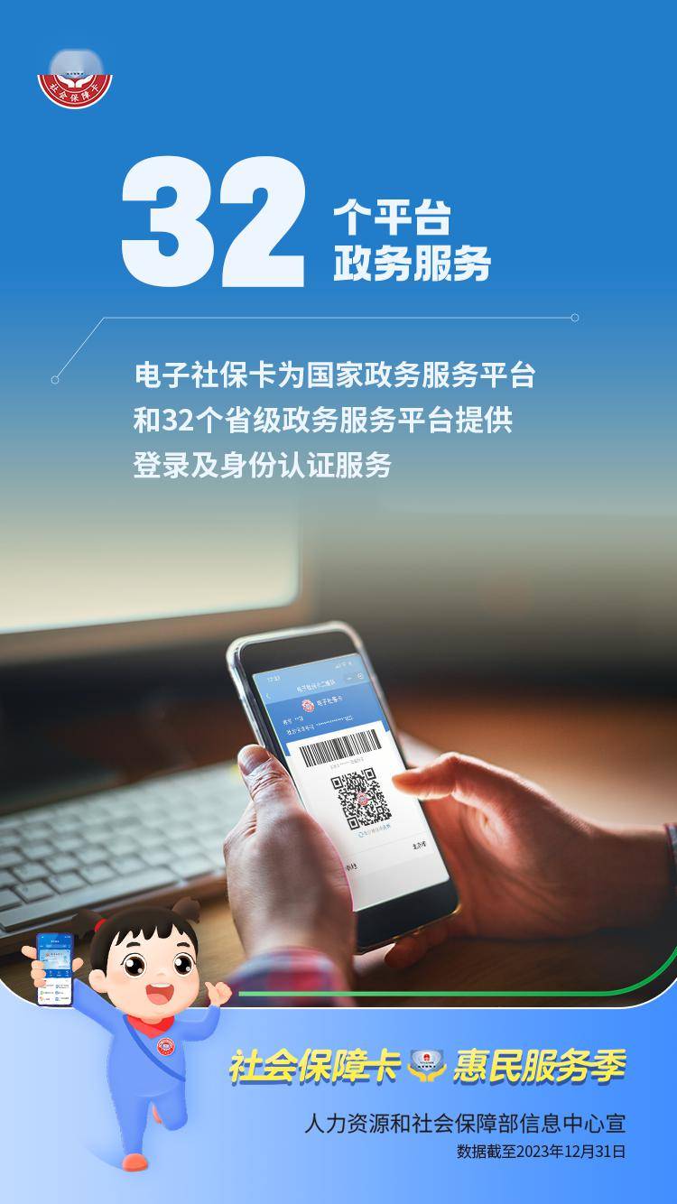 玉溪最新24小时套社保卡微信能用吗方法分析(最方便真实的玉溪24小时套社保卡微信能用吗方法)