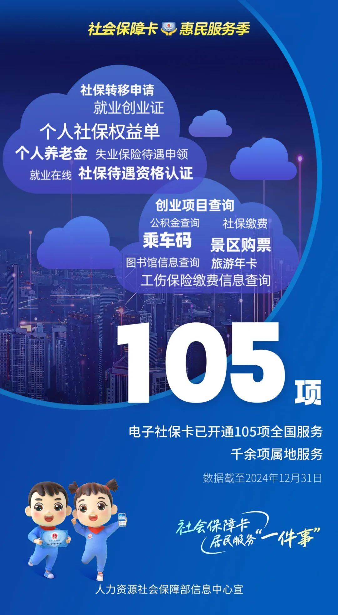 玉溪最新24小时套社保卡微信能用吗方法分析(最方便真实的玉溪24小时套社保卡微信能用吗方法)