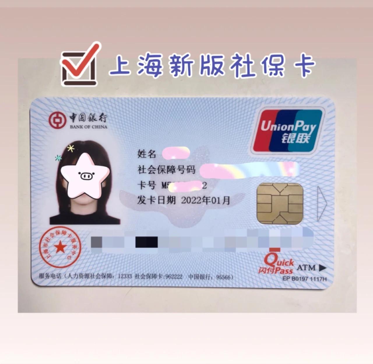 玉溪最新急用钱套医保卡一般收多少方法分析(最方便真实的玉溪医保套取现金最佳方法方法)