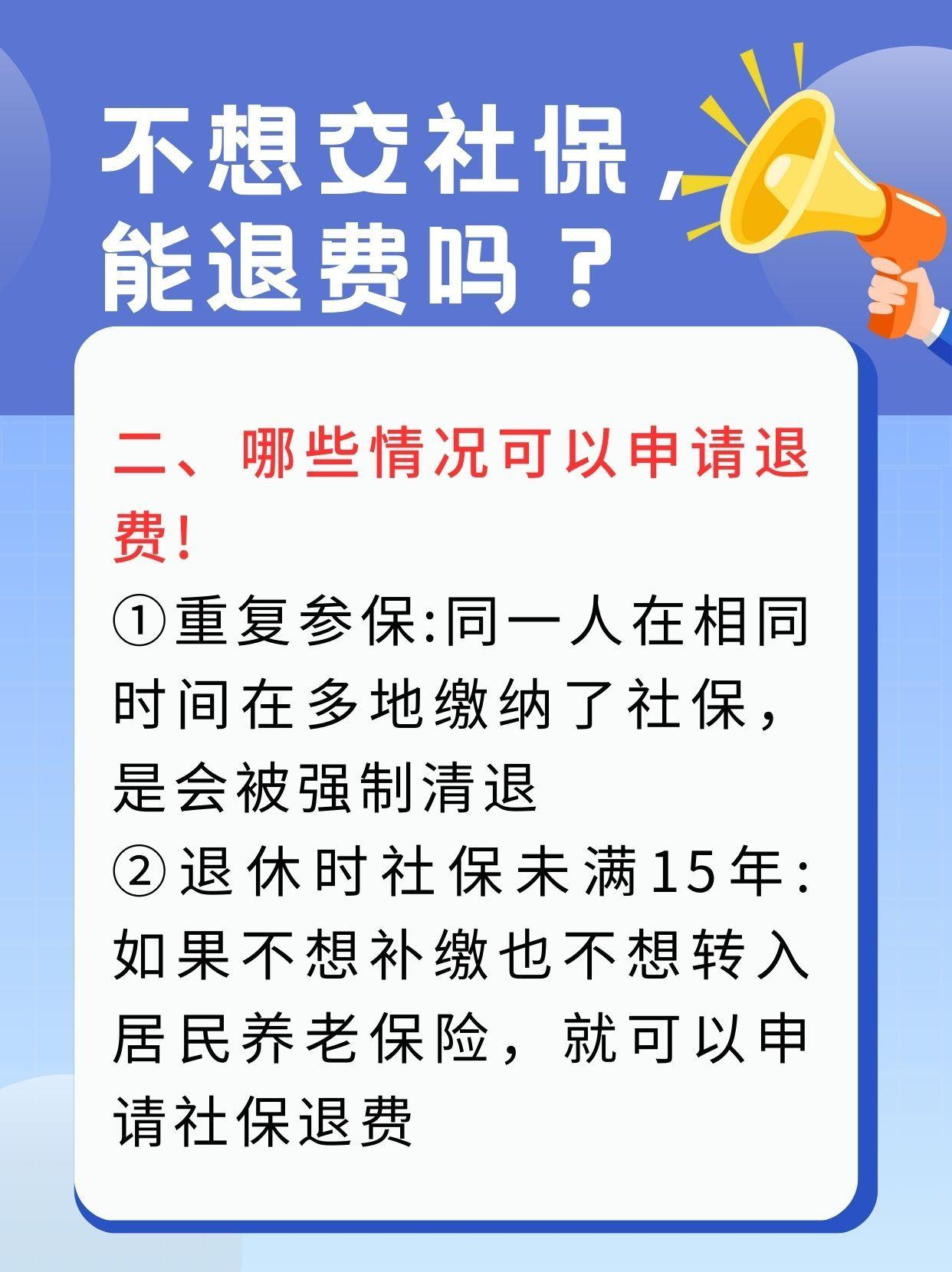 玉溪最新急用钱套医保卡一般收多少方法分析(最方便真实的玉溪医保套取现金最佳方法方法)