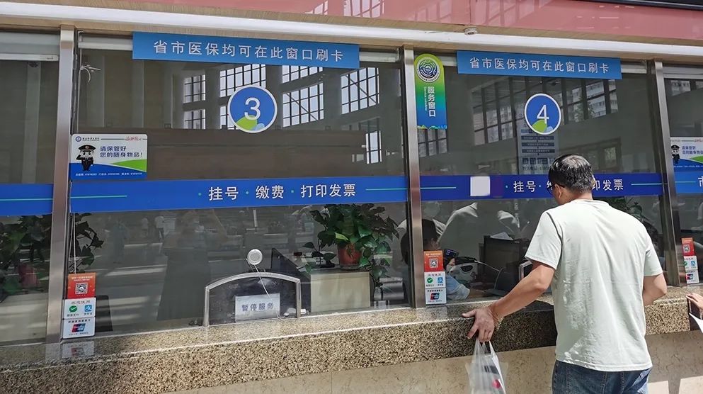 玉溪最新西安24小时套医保卡的银行方法分析(最方便真实的玉溪西安哪个药店可以套医保卡方法)