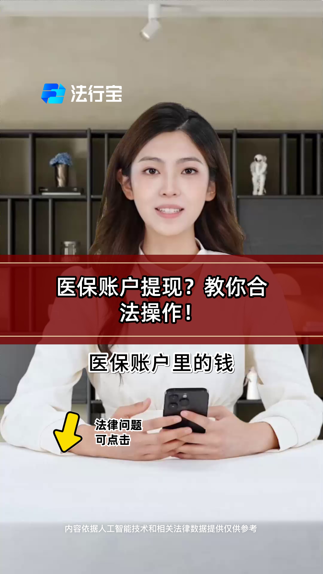 玉溪最新医保卡余额提取方式方法分析(最方便真实的玉溪医保卡余额提取方法方法)