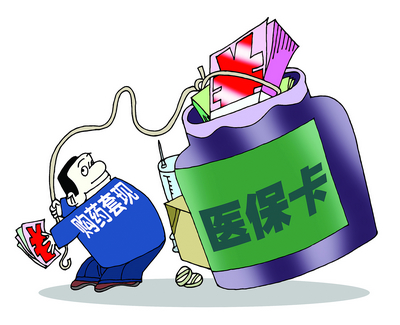 玉溪最新医保卡小额套现微信方法分析(最方便真实的玉溪医保套现怎么弄方法)