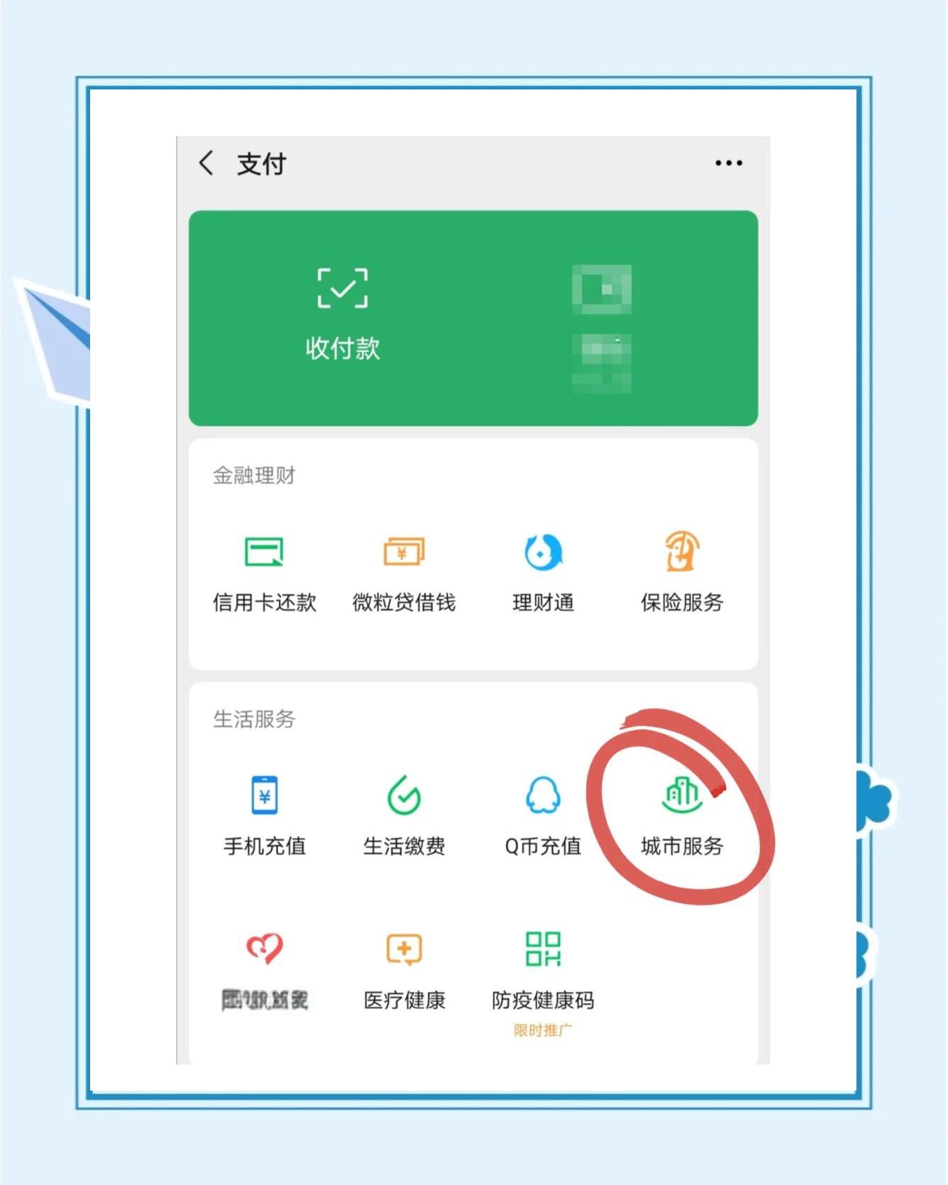 玉溪最新医保卡的余额能提现吗方法分析(最方便真实的玉溪医保卡的余额能提现吗怎么提方法)