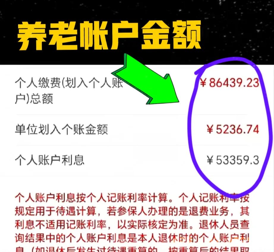 玉溪最新为什么缴纳了医保查不到余额方法分析(最方便真实的玉溪为什么缴纳了医保查不到余额呢方法)