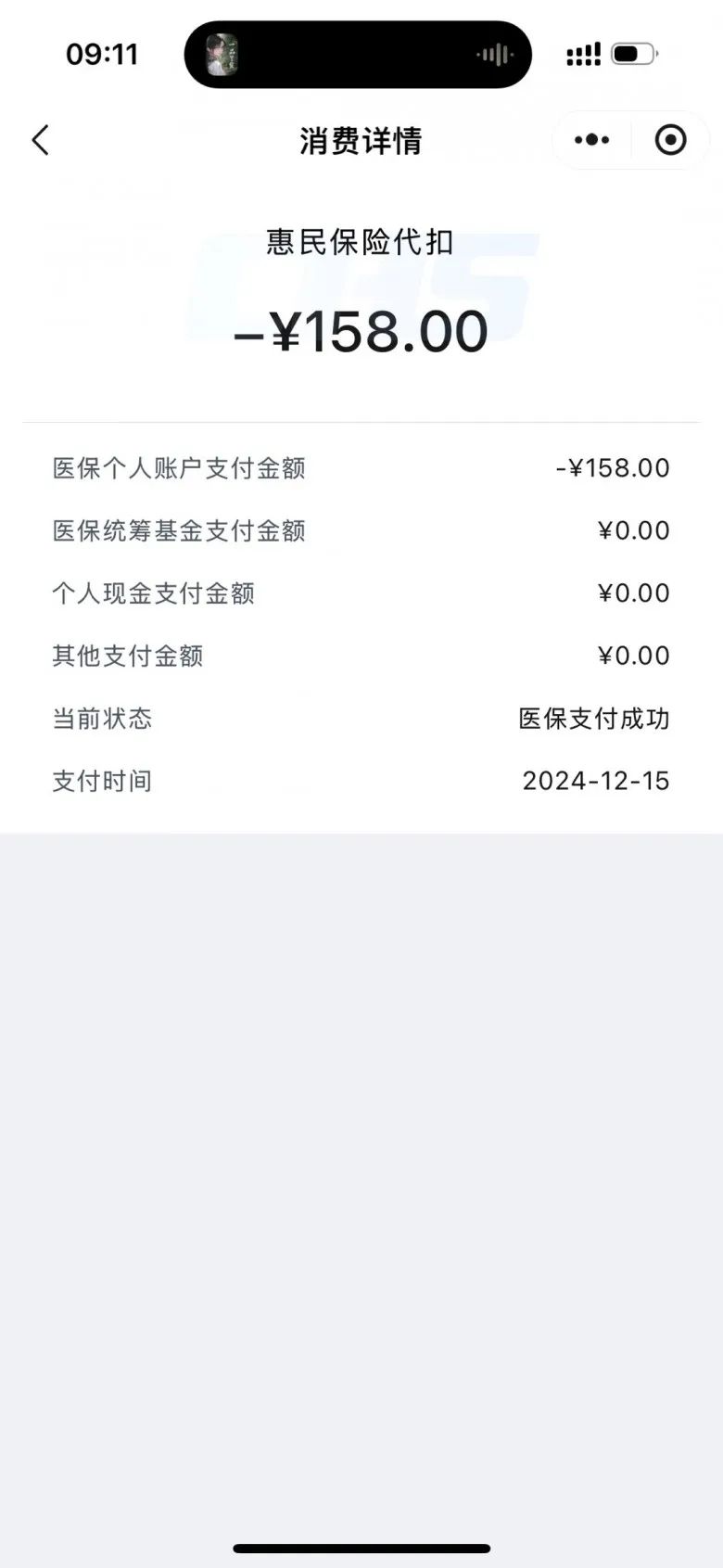 玉溪最新医保卡里的钱转入银行卡方法分析(最方便真实的玉溪医保卡里钱转入银行卡步骤方法)