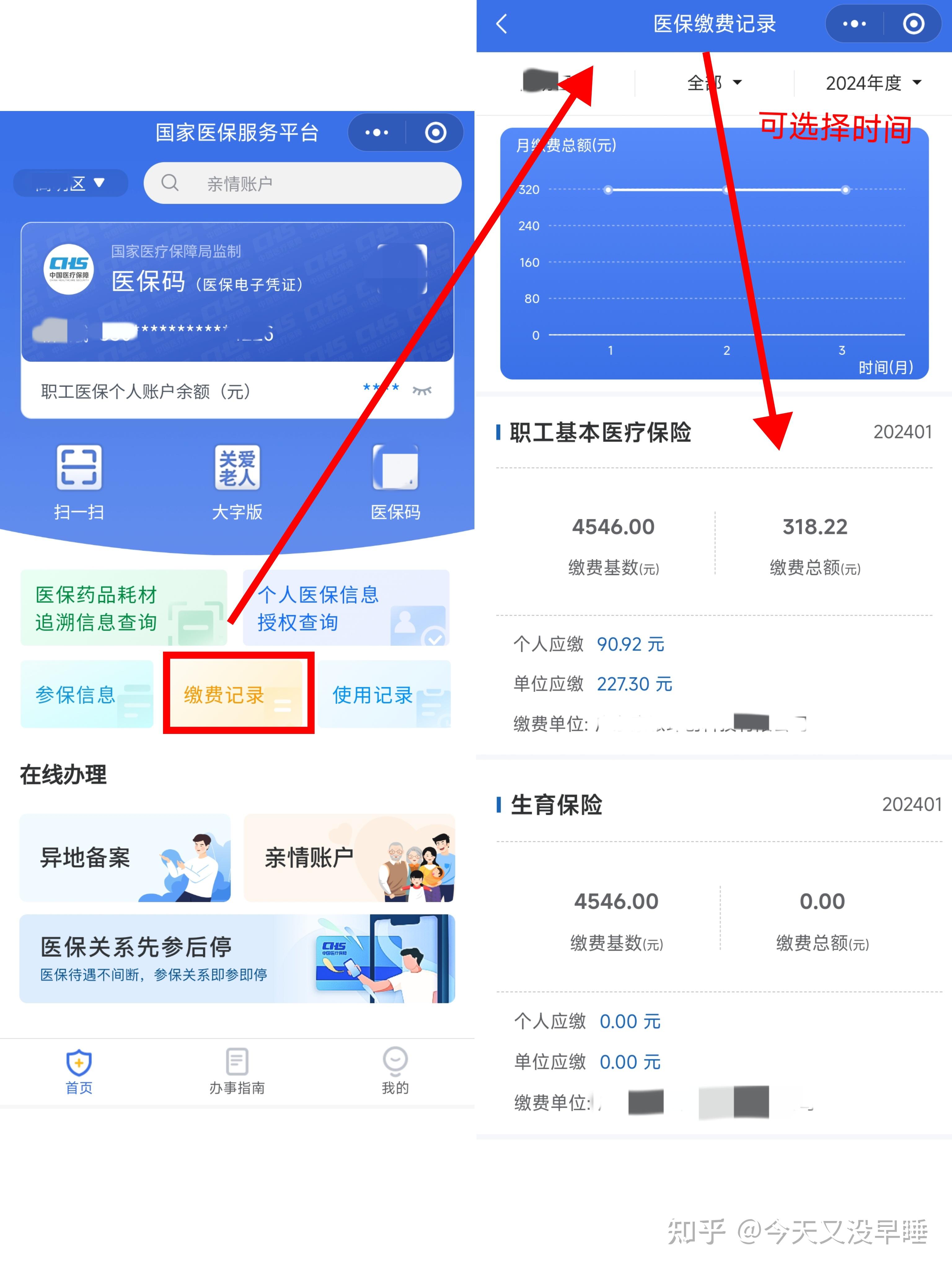 玉溪最新医保卡余额怎么提现出来方法分析(最方便真实的玉溪医保卡余额怎么提现出来的方法)
