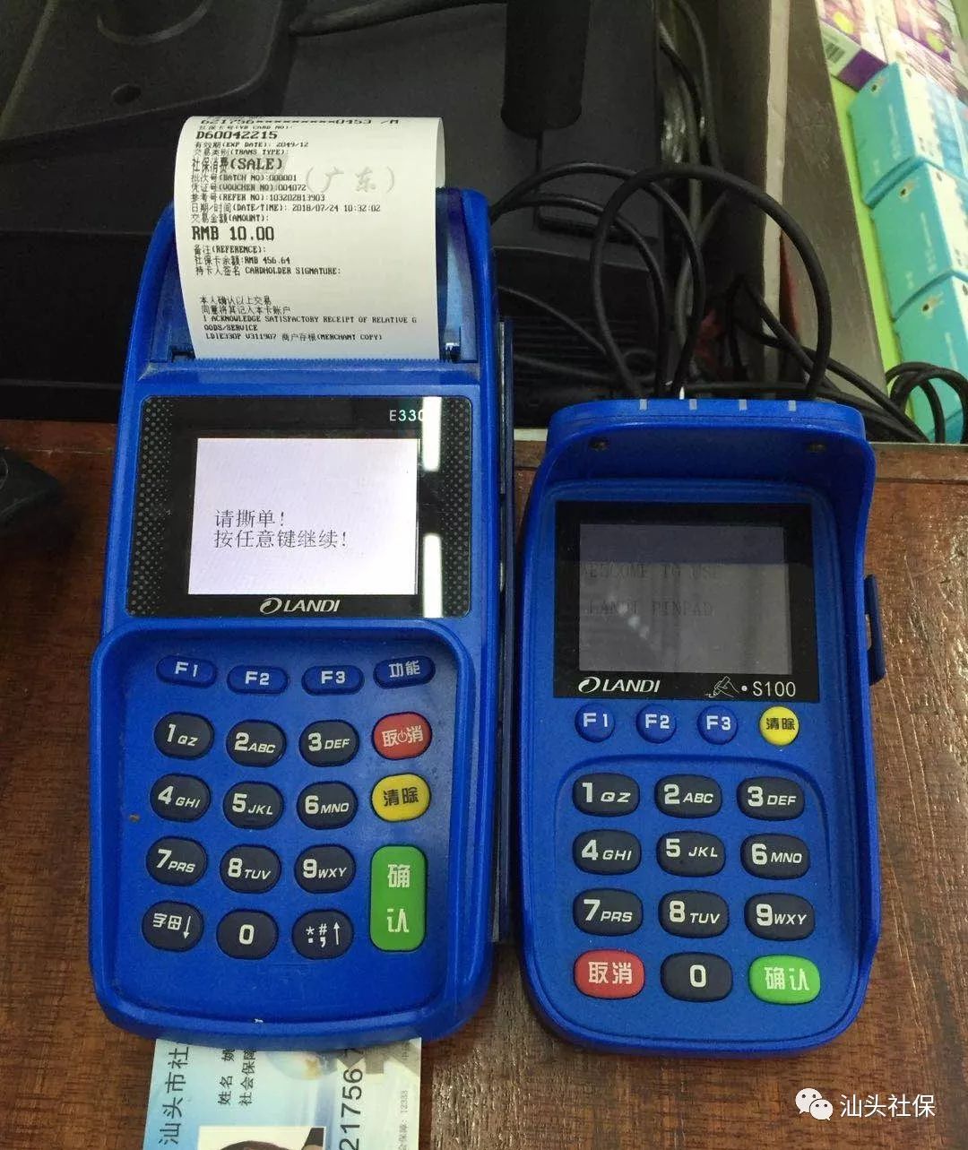 玉溪最新社保套现24小时微信方法分析(最方便真实的玉溪社保套现24小时微信号方法)