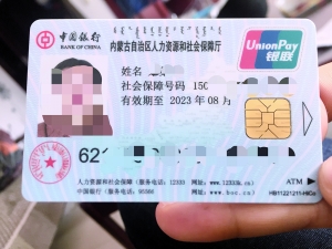 玉溪最新医保卡套取现金犯法吗方法分析(最方便真实的玉溪医保卡套取现金比例方法)