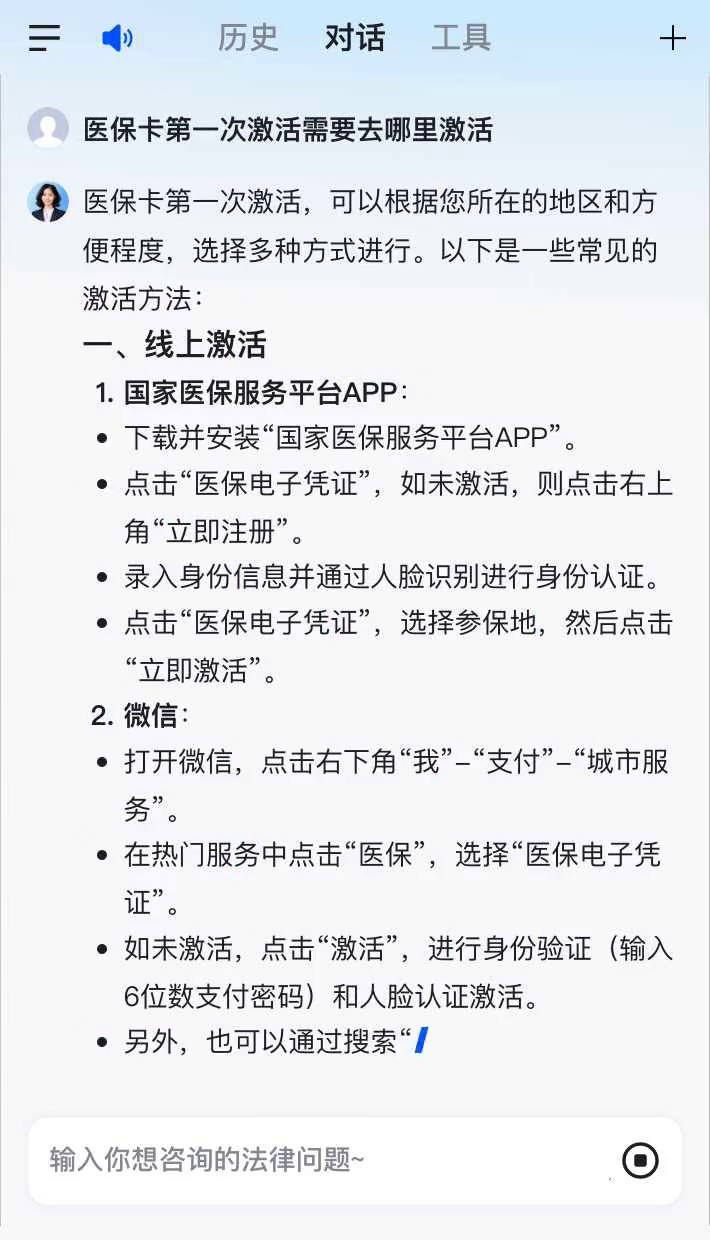 玉溪最新医保卡有到期时间吗方法分析(最方便真实的玉溪医保卡有到期时间吗现在方法)